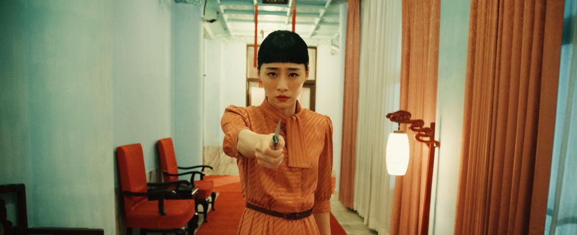 Ke-Xi Wu is an actress whose hold on her career, image, and identity starts to slip away in Midi Z's 'Nina Wu'. 